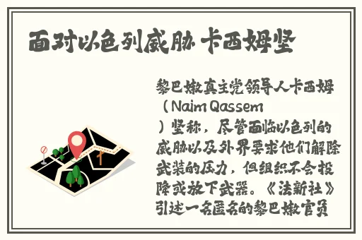 混乱小镇公交车售票员的发展前景